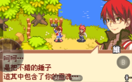 召唤之夜铸剑物语3
