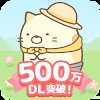 Sumikko Farm小仓农场官方版v5.2.1最新版