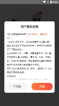 乡遇