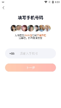 乡遇