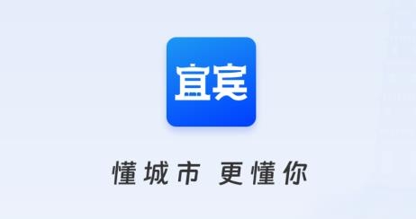 i宜宾