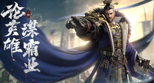 霸业