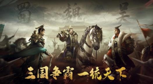 霸业