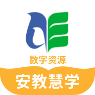 安教慧学app安卓版V5.0.9.1最新版