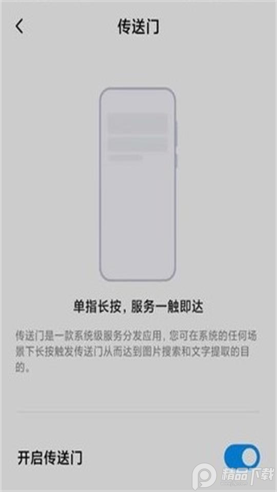 传送门