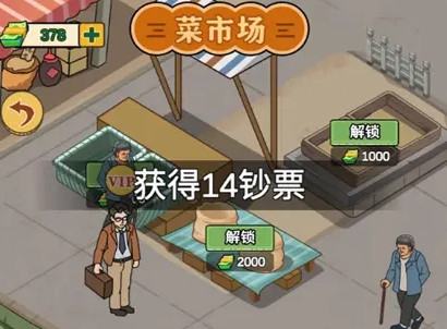 那些开荒的日子