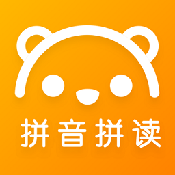 拼音字母表学习手机版(更名儿童汉语拼音字母发音点读学习)v5.1.9安卓版