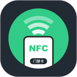 nfc功能软件下载-nfc手机门禁公交卡app下载v5.4.3安卓版