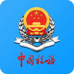 天津税务app下载最新版-天津税务局官方版下载v9.12.0安卓手机版