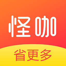 怪咖app v4.0.0安卓官方版