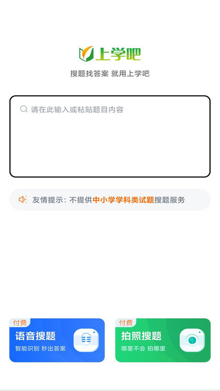 施工员