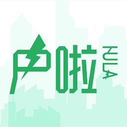 户啦智能无线充电桩v4.1.0安卓版