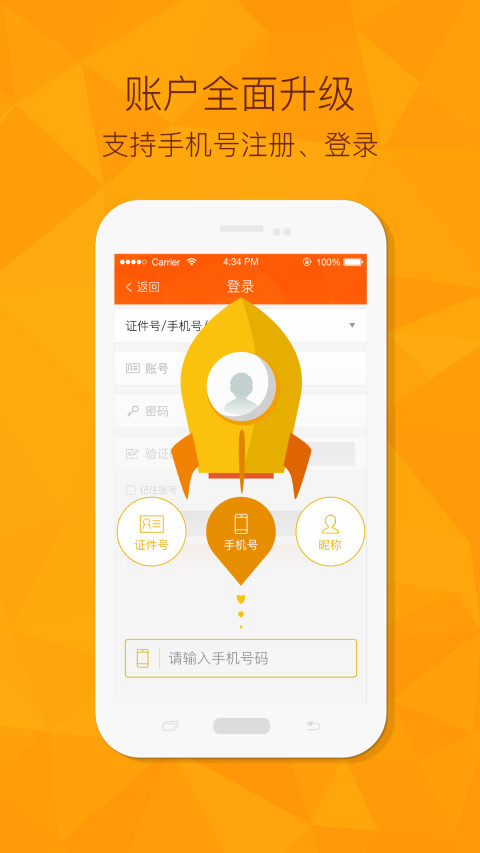 广发基金