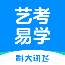 艺考易学官方版v1.0.1009安卓最新版