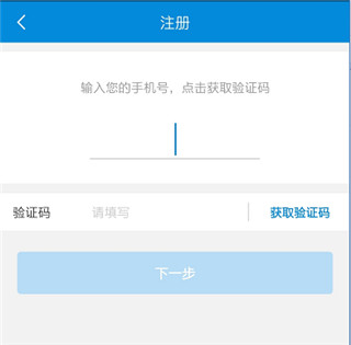 新疆税务