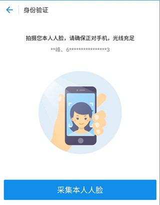 新疆税务