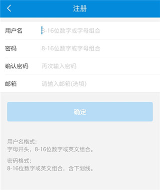 新疆税务