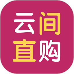 云间乐淘平台v2.3安卓版