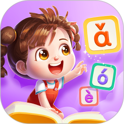 奇妙拼音免费版(改名贝壳启蒙)v3.20.50.04安卓版
