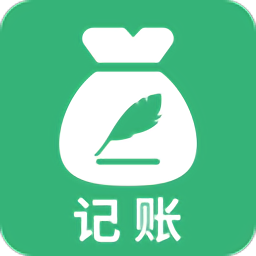 石头记账app下载-石头记账软件下载v2.1.4安卓版