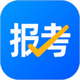 报考大学app官方版v5.0.1安卓最新版