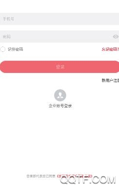 长征云充
