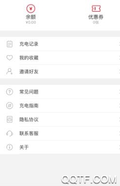 长征云充