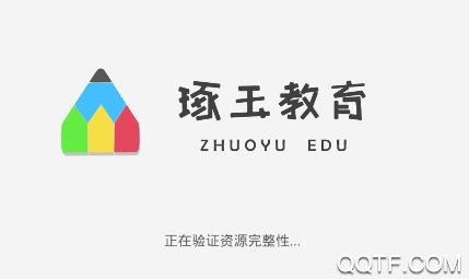 天天识字