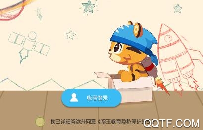 天天识字
