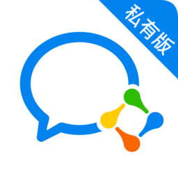 企业微信私有部署v3.0.20000官方安卓版