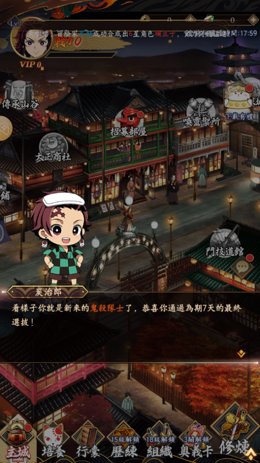万鬼尽灭