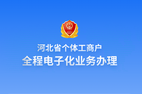 云窗办照