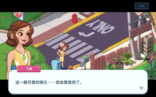 Ohana Island