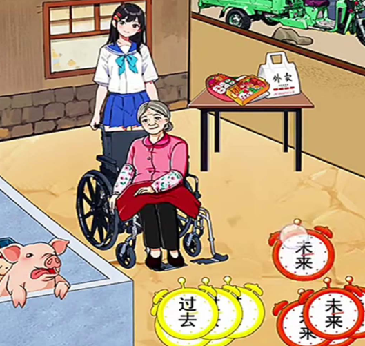 <strong>珍惜所有时间游戏</strong>