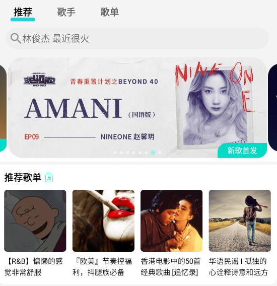 波比音乐