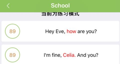 口语伙伴