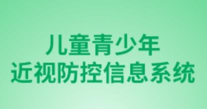 明大夫