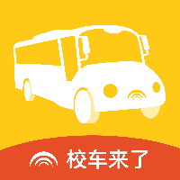 校车来了app官方版v2.3.4安卓版