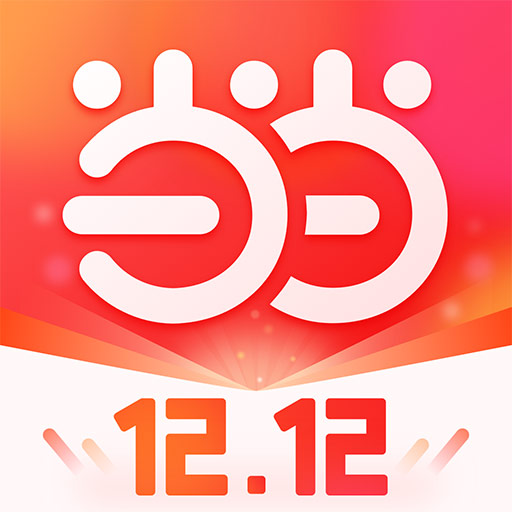 当当网手机客户端v13.11.2安卓版