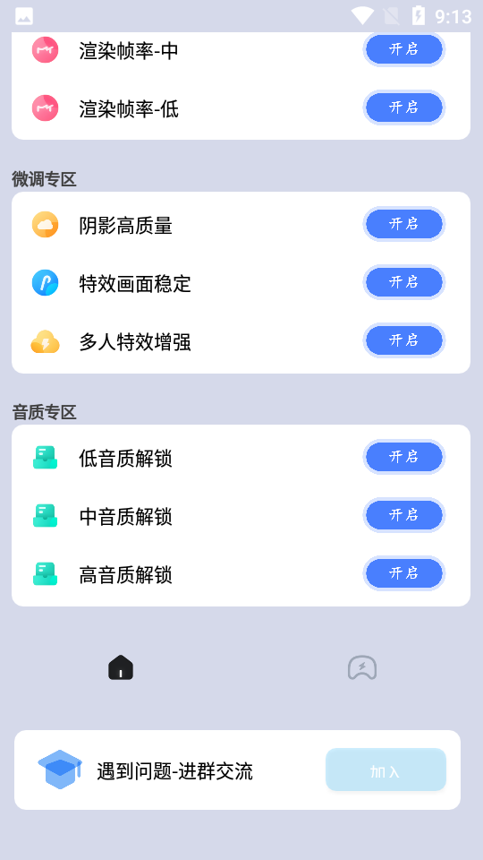 画质猫