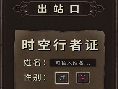 开局一只狗