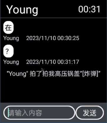 WeChat