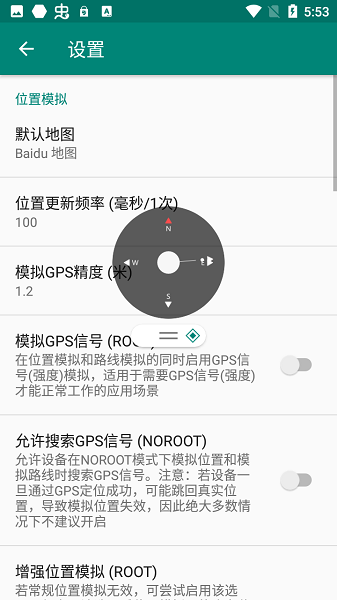 Fake Location
