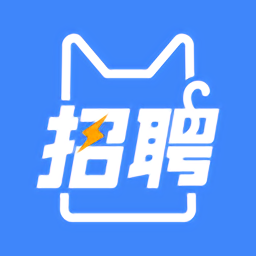 招聘猫平台v3.2.9安卓官方版