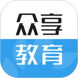 众享教育官方版v10.0.7安卓客户端