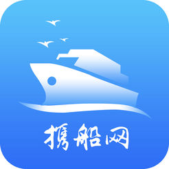 携船网app官方版v4.1.6安卓版