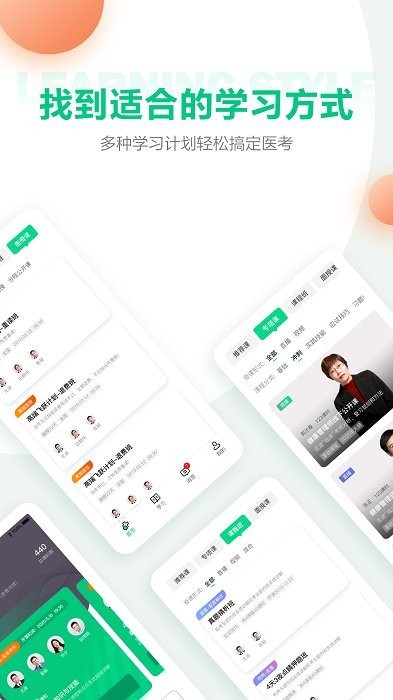 医学直播课堂-人民医学网
