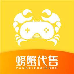 螃蟹账号代售app v4.2.5.2安卓版