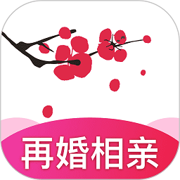 梅花再婚相亲app v3.7.7安卓版