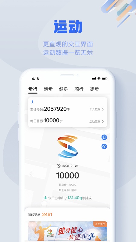 S365界面截图预览(2)